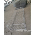 جدار Gabion Box الاحتفاظ